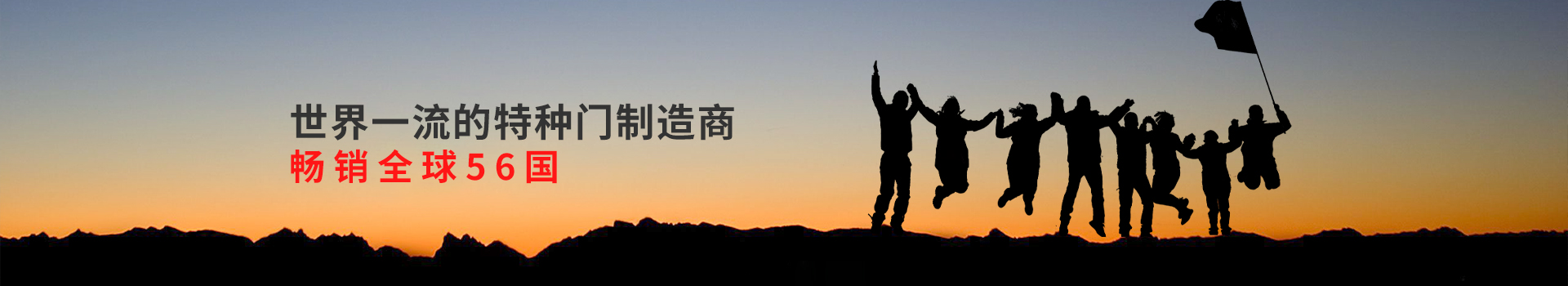 特種卷簾（lián）門品牌廠商（shāng）認準Newhb久久麻豆精亚洲AV品国产精品
